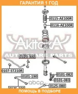 ���� ������ ���������� ASVA / 0125080 �������� 12 ��� 0125080 ����