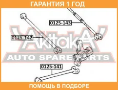 ���� ������ ���������� ������������ ASVA / 0125143 �������� 12 ��� 0125143 ����