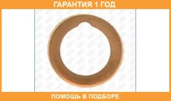 �������������� ������, ��������� ������ ����������. �������. Ajusa / 01140600 �������� 12 ��� 01140600 ����