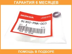 ������� 7.45X3.61 Honda / 91302PNA003 �������� 6 ��� 91302PNA003 ����