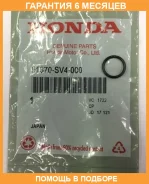 ������ �/� Honda / 91370SV4000 �������� 6 ��� 91370SV4000 ����