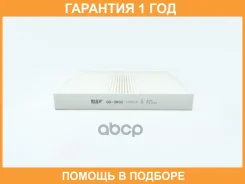 ������ ������ BIG Filter / GB9892 GB9892 ����