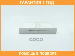 ������ ������ BIG Filter / GB9978 GB9978 ����