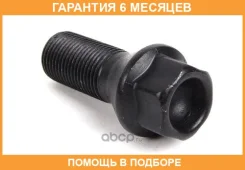 ���� ������ BMW / 36136890324 �������� 6 ��� 36136890324 ����
