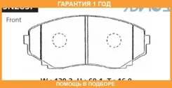�������� ��������� ������� Advics / SN283P �������� 12 ��� SN283P ����