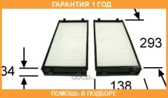 ������ ������ �������� (��������) Azumi / AC32154CSET �������� 12 ��� AC32154CSET ����