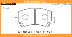 �������� ��������� ������� Advics / SN860 �������� 12 ��� SN860 ����