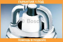 ����� ��������� FR8HDC+ (1.0) Bosch / 0242229782 �������� 12 ��� 0242229782 ����