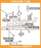 ���� ������ ASVA / 0125AE100R �������� 12 ��� 0125AE100R ����