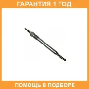 ����� ����������� Bosch / 0250202130 0250202130 ����