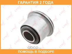����������� Lynxauto / B8443 �������� 24 ��� B8443 ����