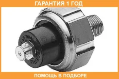 ������ �������� ����� Bosch / 0986345000 �������� 12 ��� 0986345000 ����