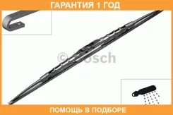 ����� ���������������� Bosch / 3397011238 �������� 12 ��� 3397011238 ����