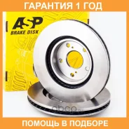 ��������� ���� Toyota Camry (V40-V50), RAV4 III-IV ��������, ������������� D296 ASP / 610203 �������� 12 ��� 610203 ����