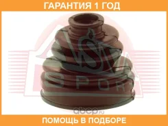 ������� ���� (�������� ��� ������) I/B (24,5X85X99)(Elgrand E50) ASVA ASVA / ASBT2147 �������� 12 ��� ASBT2147 ����