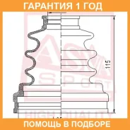 ������� ���� (�������� ��� ������) ASVA / ASBT64 �������� 12 ��� ASBT64 ����