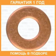 �������������� ������, ��������� ������ ����������. �������. Ajusa / 21008600 �������� 12 ��� 21008600 ����