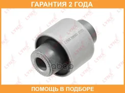 ����������� Lynxauto / B8560 �������� 24 ��� B8560 ����