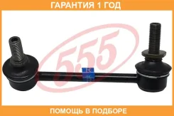 ������ ������������� ������ ������ 555 / SLT775R �������� 12 ��� SLT775R ����