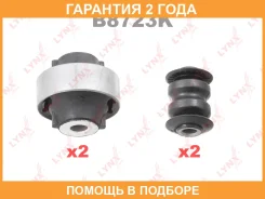�������� ������������� / ������� / �����. ����. Lynxauto / B8723K �������� 24 ��� B8723K ����