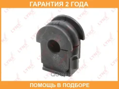 ������ Lynxauto / B9693 �������� 24 ��� B9693 ����