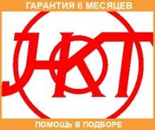 ����� ����������� HKT / PM78 PM78 ����