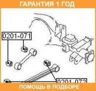 ����������� ASVA / 0201071 �������� 12 ��� 0201071 ����