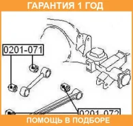 ����������� ASVA / 0201072 �������� 12 ��� 0201072 ����