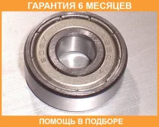 ��������� ���������� 12x37x12 KOYO / 608ZZ �������� 6 ��� 608ZZ ����