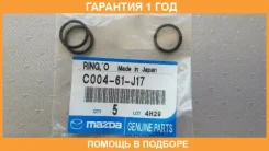 ������ �������������� CX-7 Mazda / C00461J17 �������� 12 ��� C00461J17 ����