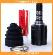 ���� ���������� 29X35X25 ASVA / Sbiub13 �������� 12 ��� SBIUB13 ����