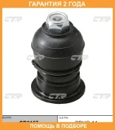 ����� ������� CTR / CB0107 �������� 24 ��� CB0107 ����