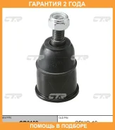 ����� ������� CTR / CB0109 �������� 24 ��� CB0109 ����