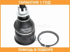 ������� ����� Honda Accord 02-08 Baikor / BKBJ0016 �������� 12 ��� BKBJ0016 ����