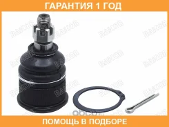 ������� ����� Honda Accord 89-08 / Inspire 95-98 Baikor / BKBJ0012 �������� 12 ��� BKBJ0012 ����
