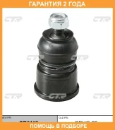 ����� ������� CTR / CB0112 CB0112 ����