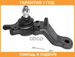 ������� ������ Toyota 4Runner/Hilux SURF/LAND Cruiser Prado 95-03 RH Baikor / BKBJ0036 �������� 12 ���, ������ BKBJ0036 ����