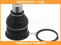 ������� ����� ������ Nissan LEAF ZE0 10-/JUKE 10-/Serena C25/C26/C27 05-/NV200 08- Baikor / BKBJ0047 �������� 12 ��� BKBJ0047 ����