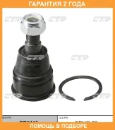 ����� ������� CTR / CB0115 �������� 24 ��� CB0115 ����