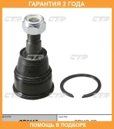 ����� ������� CTR / CB0117 �������� 24 ��� CB0117 ����