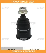 ����� ������� CTR / CB0118 �������� 24 ��� CB0118 ����