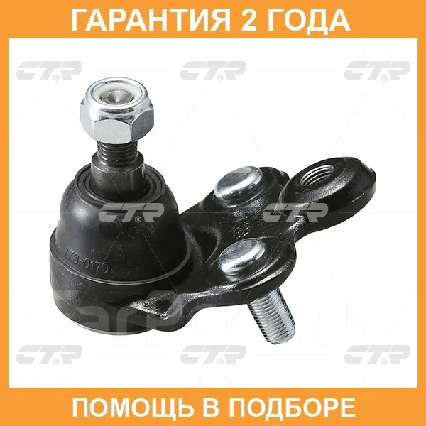 ����� ������� CTR / CB0122 CB0122 ����