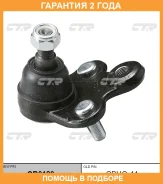 ����� ������� CTR / CB0129 CB0129 ����