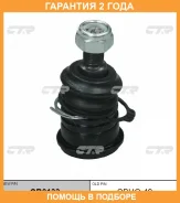 ����� ������� CTR / CB0133 �������� 24 ��� CB0133 ����