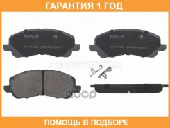 ������� ��������� ����� Baikor / BKBR0031 �������� 12 ��� BKBR0031 ����