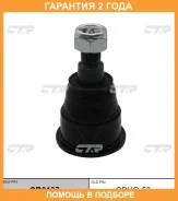 ����� ������� CTR / CB0137 �������� 24 ��� CB0137 ����