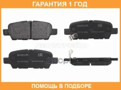 ������� ��������� (�����) Infiniti FX35 02-08 / Nissan Juke 10-20 Baikor / BKBR0034 �������� 12 ���, ������ BKBR0034 ����