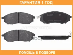 ������� ��������� ����� Baikor / BKBR0044 �������� 12 ��� BKBR0044 ����