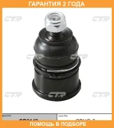 ����� ������� CTR / CB0142 CB0142 ����