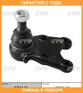 ����� ������� CTR / CB0149 �������� 24 ��� CB0149 ����